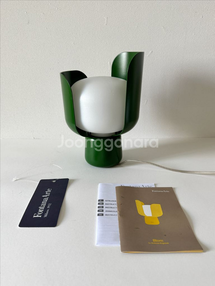 아르떼 블롬 조명--2