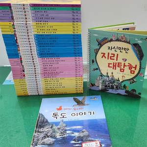 교원올스토리-솔루토이 지리(개정판)