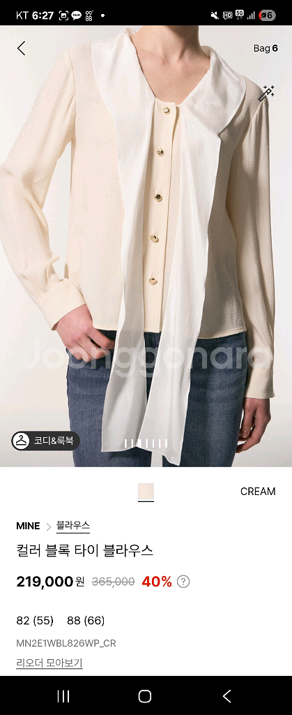 마인 인기 품절 블라우스--1
