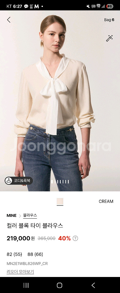 마인 인기 품절 블라우스--0