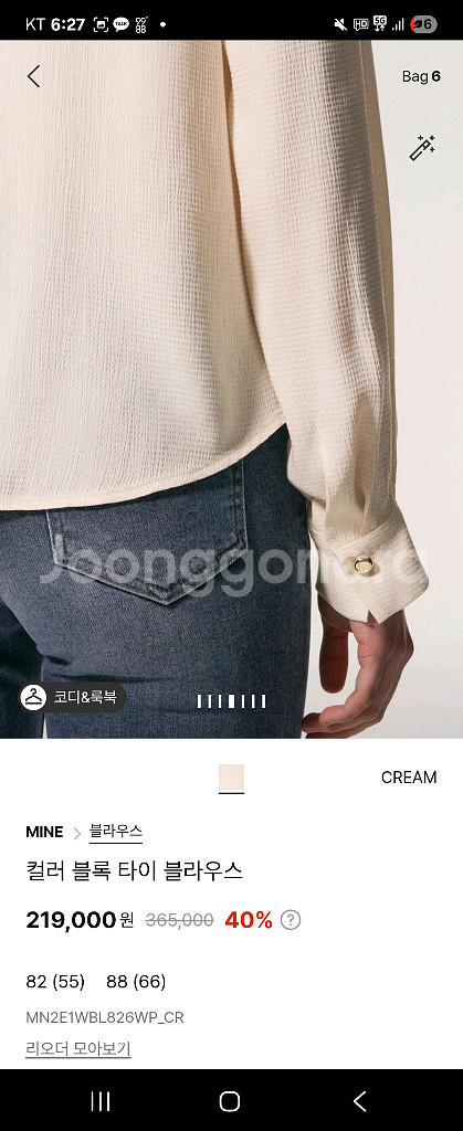 마인 인기 품절 블라우스--2