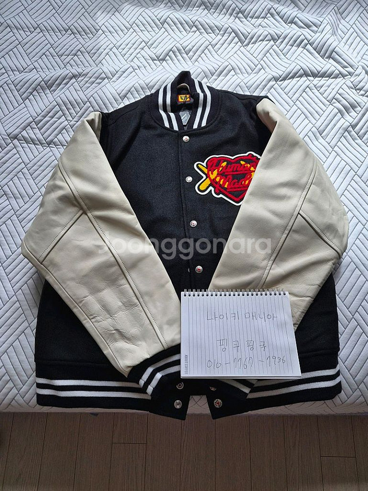 휴먼메이드 x 카우스 바시티 자켓--1