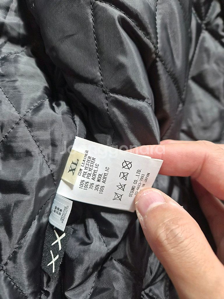 휴먼메이드 x 카우스 바시티 자켓--4