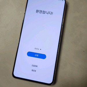 갤럭시 s21