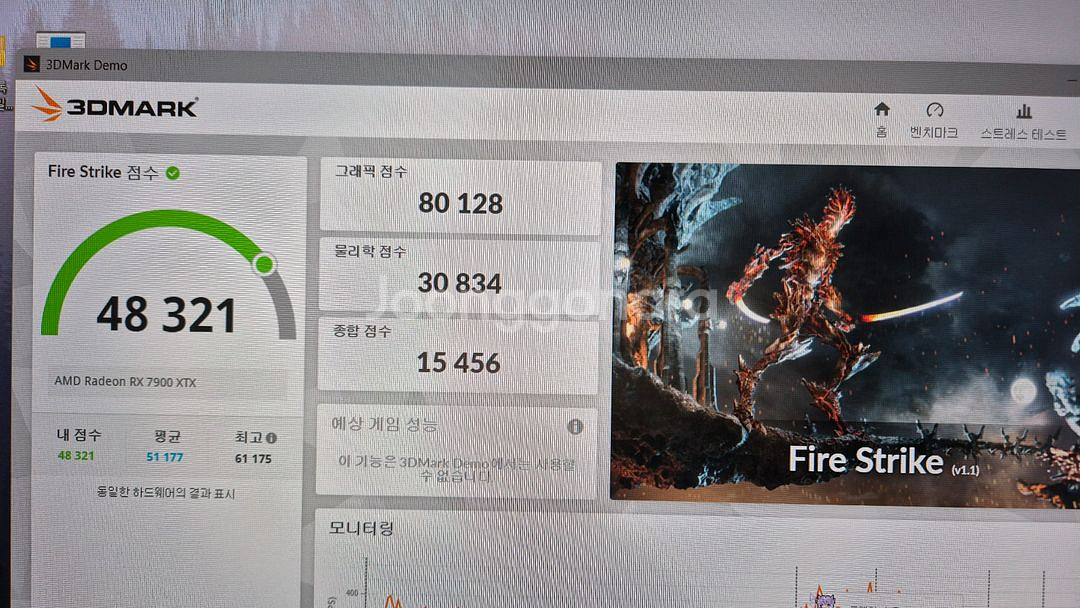 asus tuf RX7900xtx 고수율,단품--3
