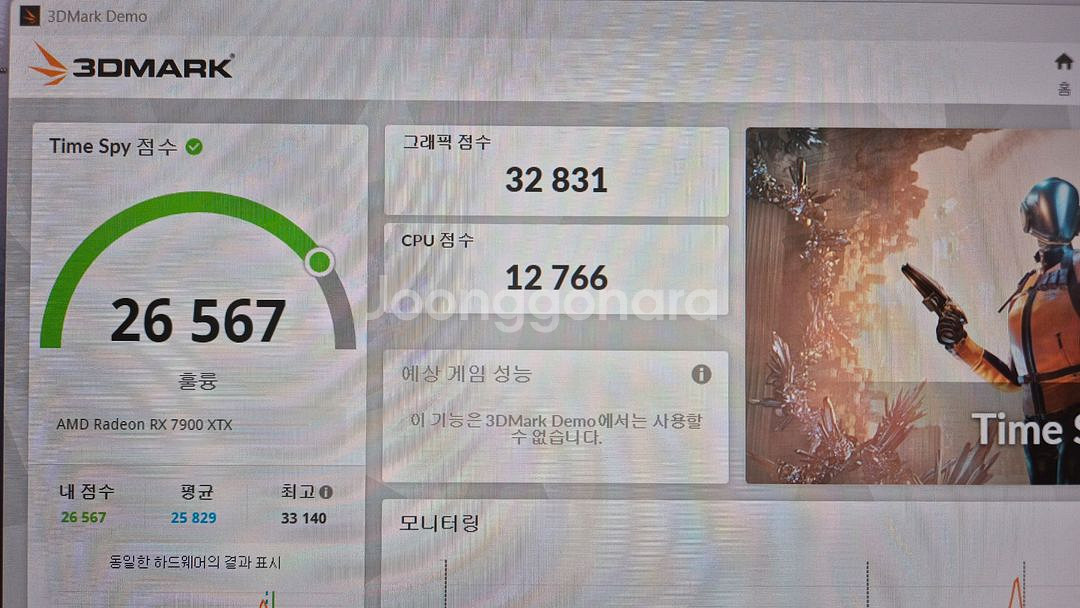 asus tuf RX7900xtx 고수율,단품--2