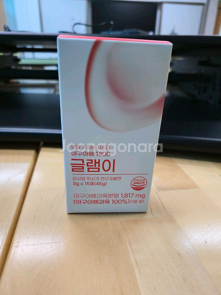 글램이 아구아헤--0