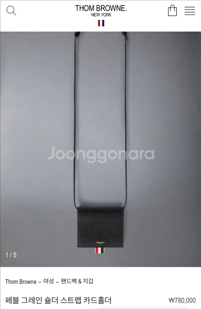 정품 톰브라운 카드지갑 정품--0