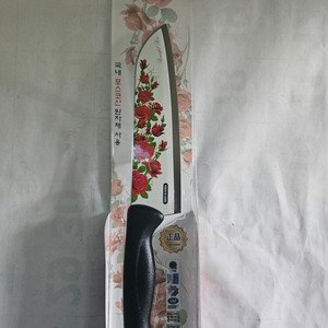 [특가] 추억의 희귀템 장미칼 | 국내 포스코산 원자재