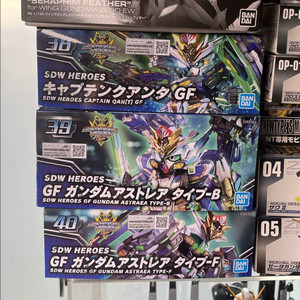 SD,HG,MG 프라 정가 팝니다