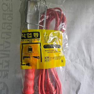 [특가] 작업등 | 새제품 7,000원 (배송비포함)