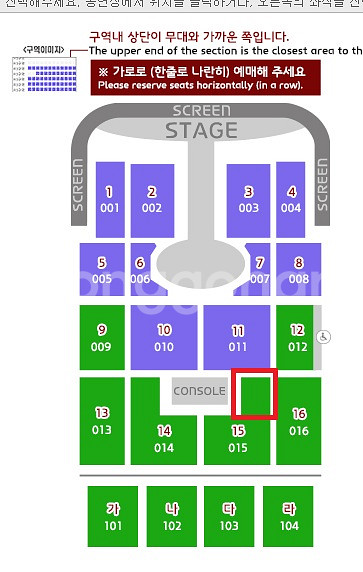 임영웅 광주 콘서트 12월19일금 2연석*2세트 총4매--0