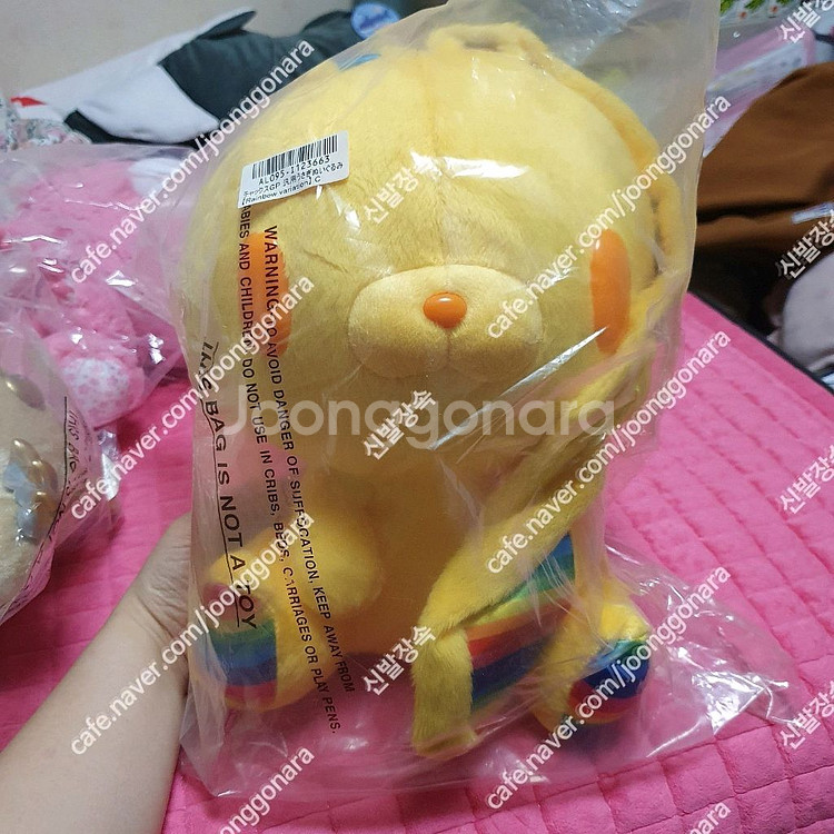 범용토끼 한요 우사기 레인보우 옐로우 인형 30cm--1