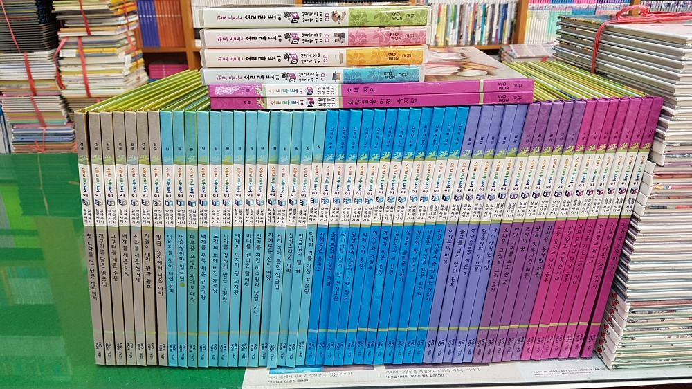 교원올스토리-귀로 듣는 솔루토이 삼국유사 삼국사기--0