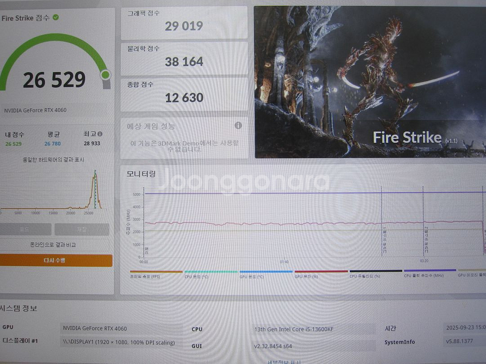 기가바이트 RTX 4060 EAGLE OC D6 8GB--5