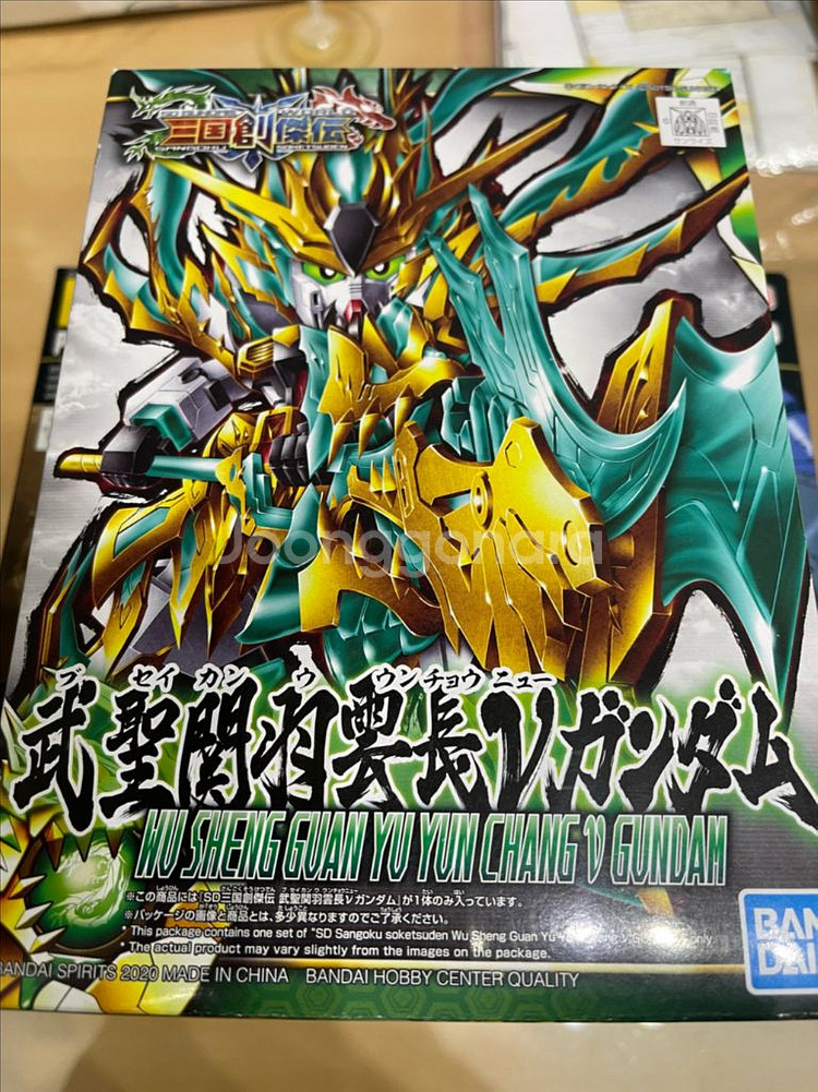 SD,HG,MG 프라 정가 팝니다--1