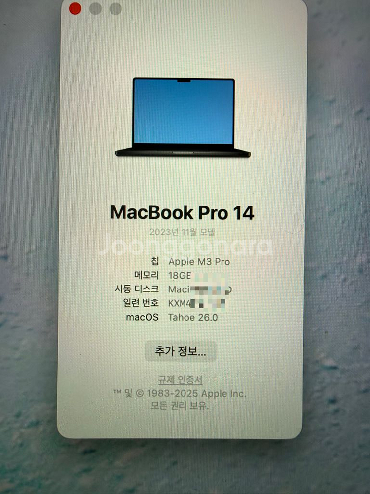 MacBook Pro M3 pro 애플케어 애케플 제품--1