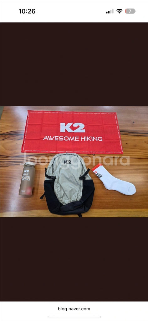 K2 등산 가방 세트 (새상품) 2025 어썸하이킹--1