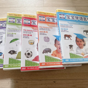 수퍼맘 YBCR, 중국어 리틀핌 덤. DVD