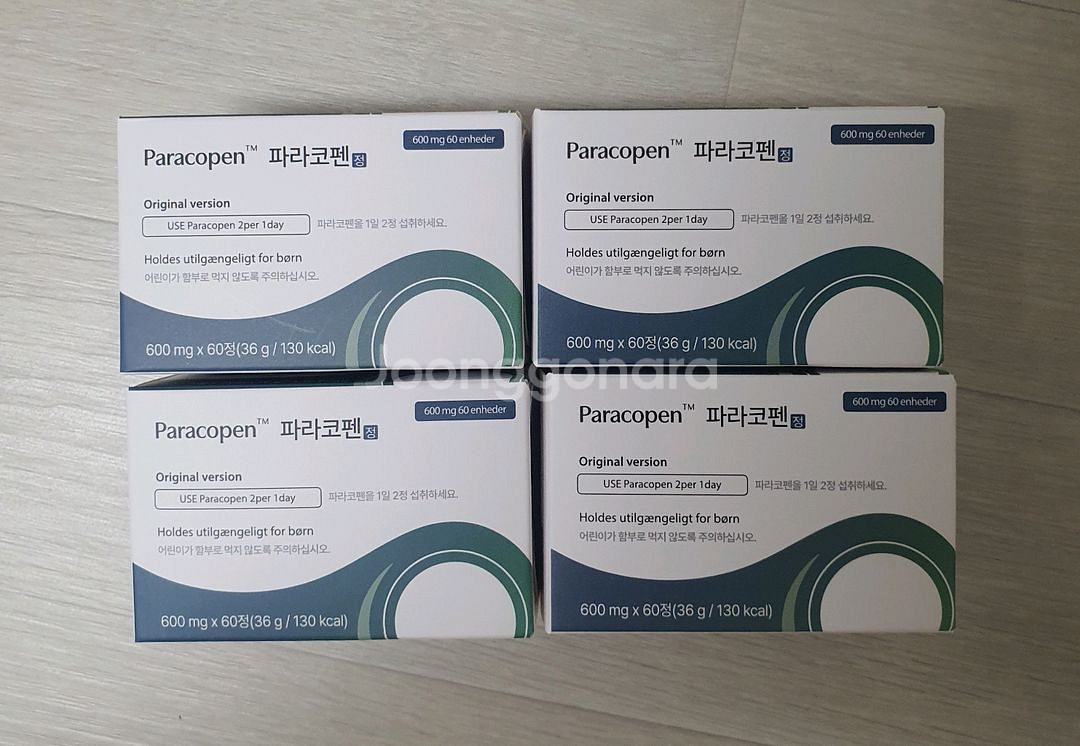 파라코펜 판매합니다--0