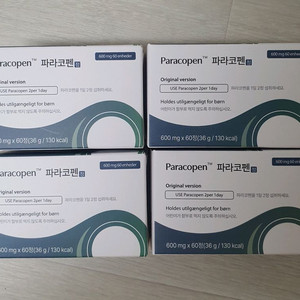 파라코펜 판매합니다