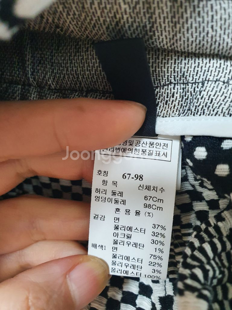 시스템 미니스커트--3