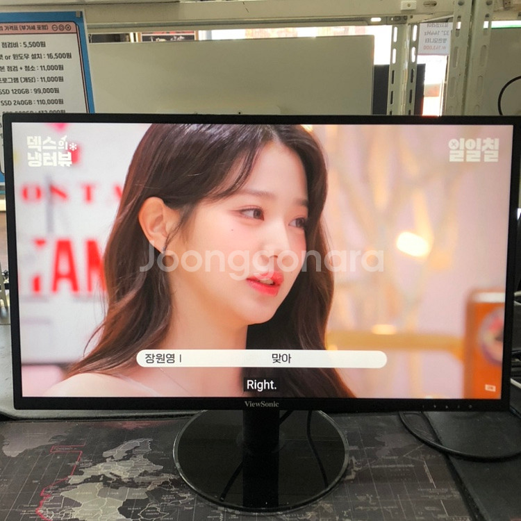 사무용 뷰소닉 24인치 중고 모니터 판매! 안전포장!--1