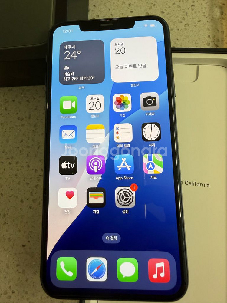 아이폰 11프로맥스--0