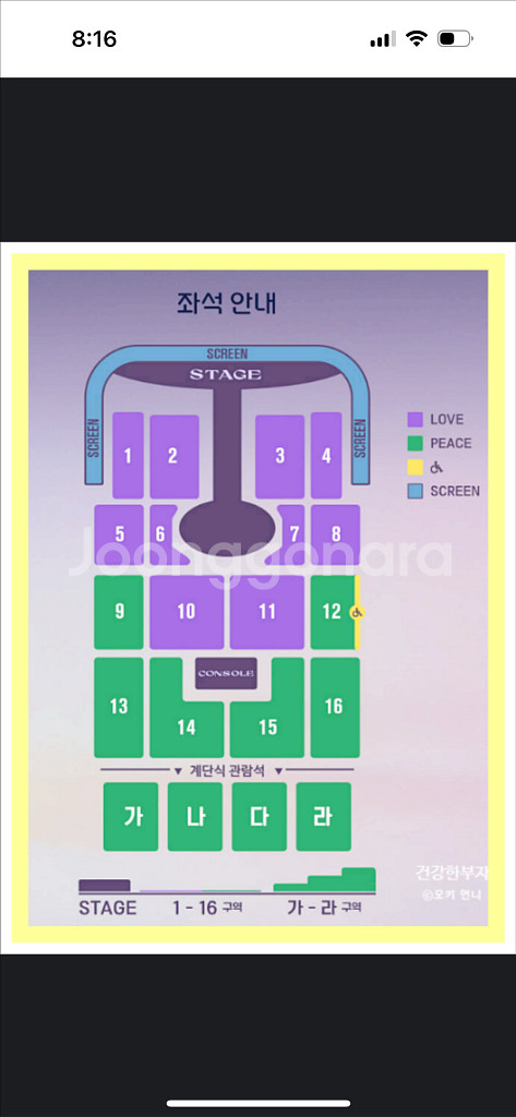 임영웅 광주 일요일 막콘 15구역 2연석--0