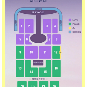 임영웅 광주 일요일 막콘 15구역 2연석