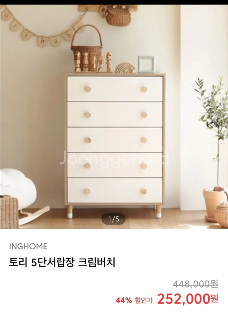 일괄 토리 5단 서랍장 + 오픈장--0
