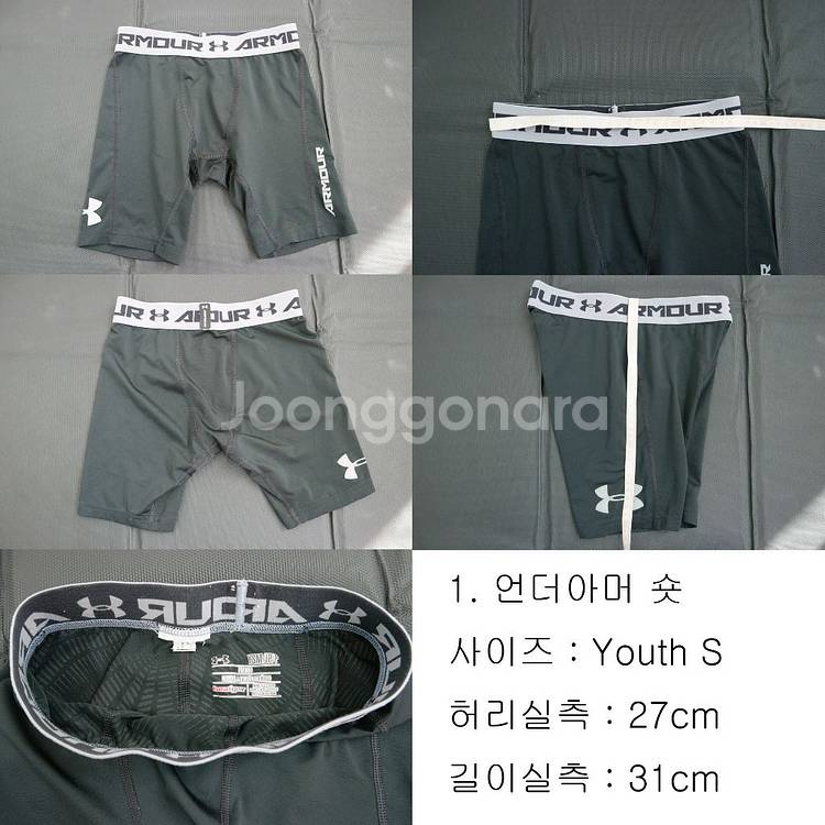 언더아머 아동용 숏 타이츠, 나이키 아동용 7부 타이츠--0