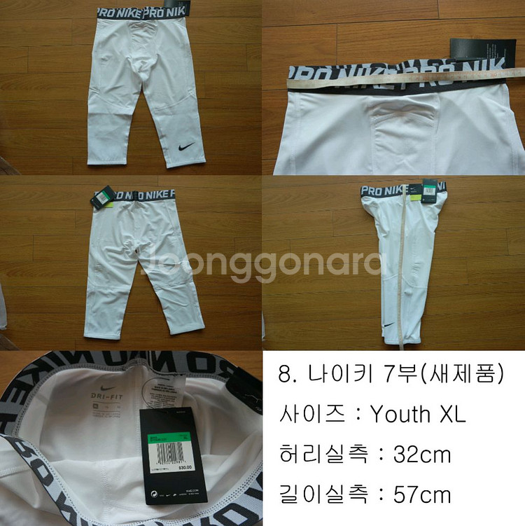 언더아머 아동용 숏 타이츠, 나이키 아동용 7부 타이츠--4