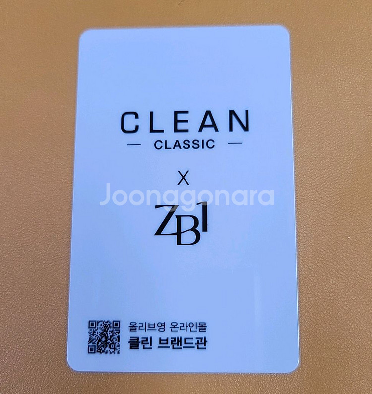 제로베이스원 한유진 클린 향수포카--1