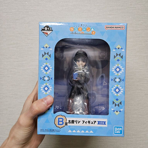 이치방쿠지 시마린