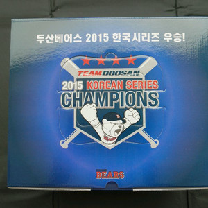 2015, 2016 두산베어스 한국시리즈 우승 기념품