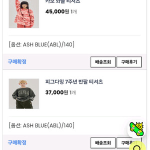 히로 140두가지