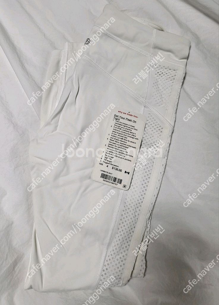 룰루레몬 화이트 레깅스--2