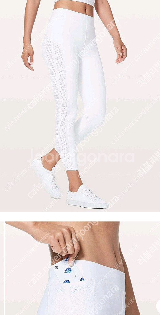 룰루레몬 화이트 레깅스--1