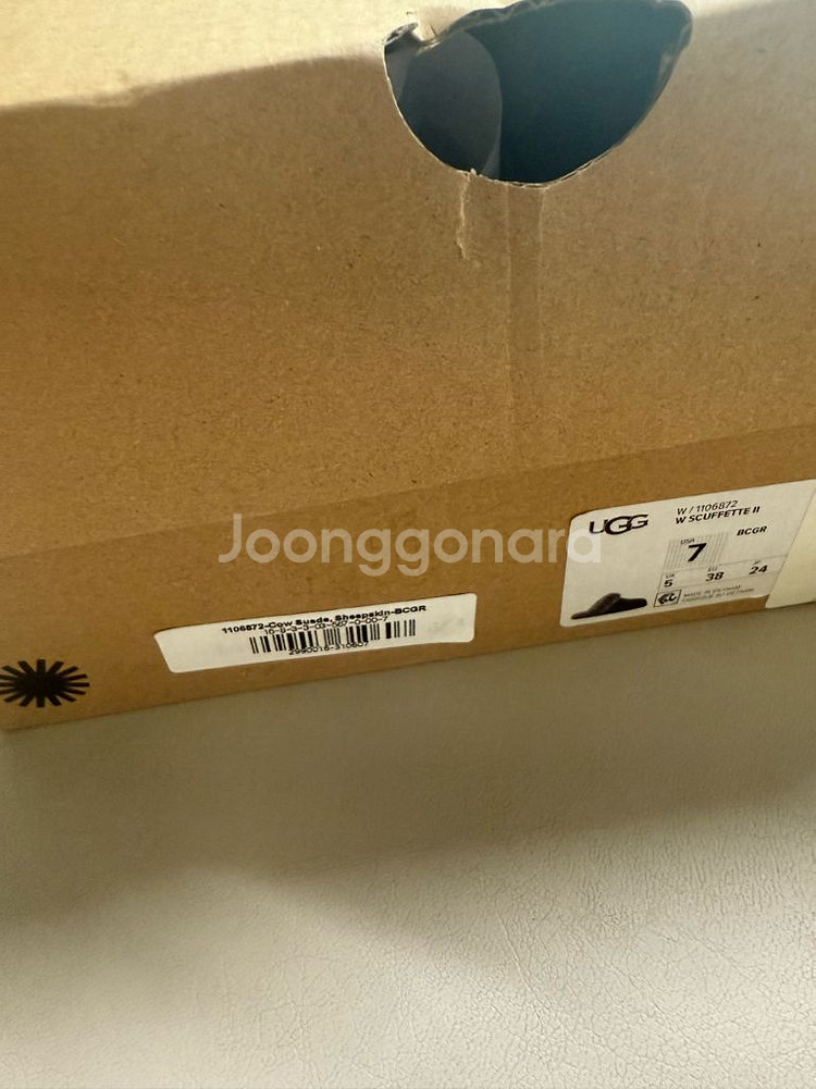 어그 정품 스커페트2 (새상품)7사이즈 240--6