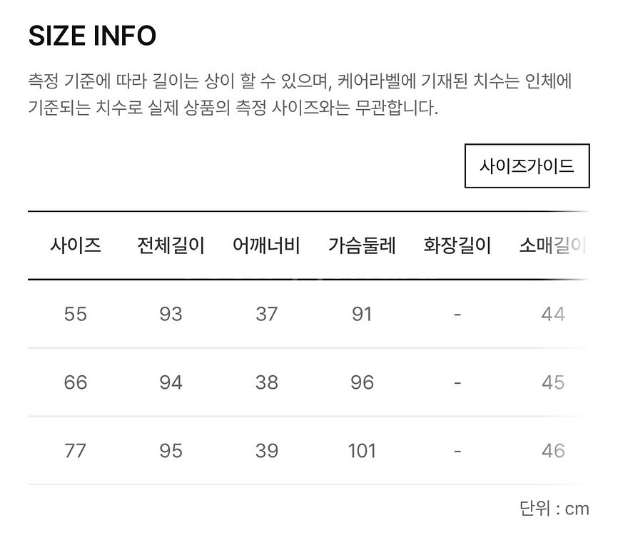 케네스레이디 트위드 원피스--8