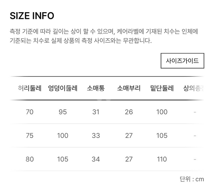 케네스레이디 트위드 원피스--9