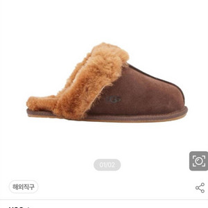 어그 정품 스커페트2 (새상품) 7사이즈 240번트시더