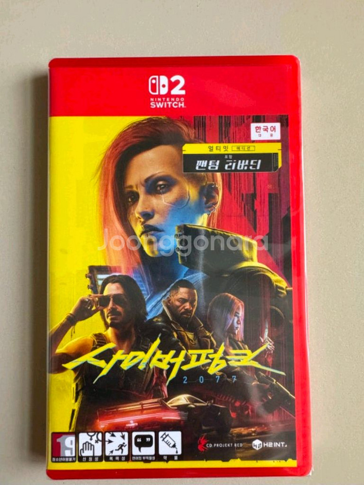 닌텐도 사이버펑크 2077 얼티밋(택포)--0