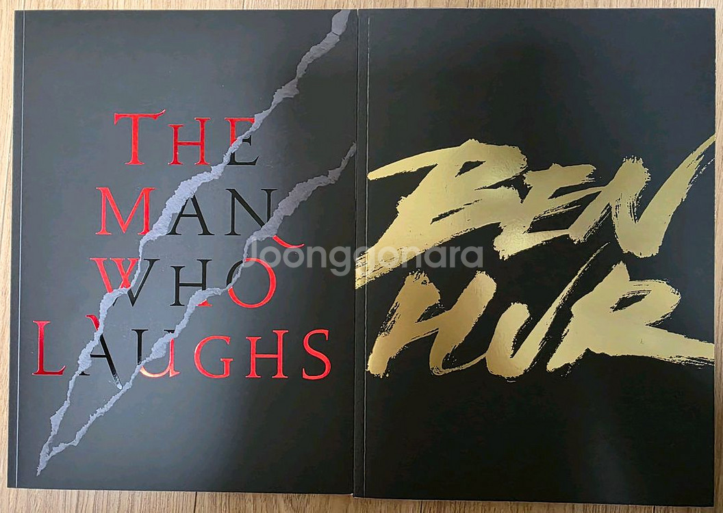 뮤지컬 프로그램북 MD 굿즈 양도 웃는남자 베토벤 벤허--0