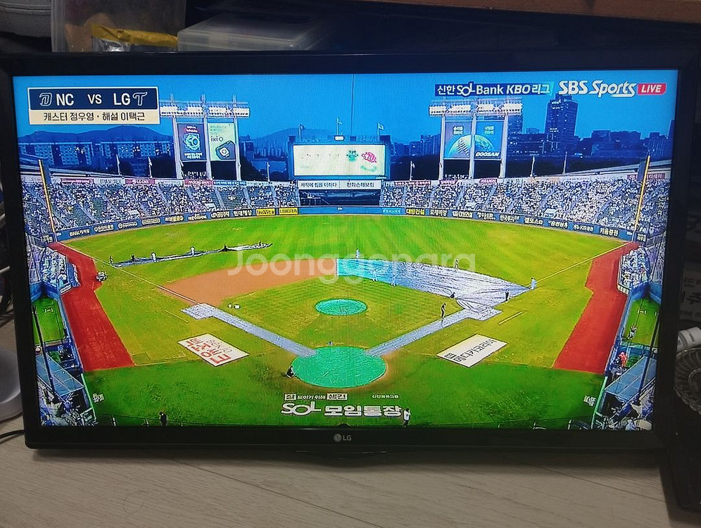 캠핑용24인치 LCD TV+브라켓 및 모니터 팝니다--6
