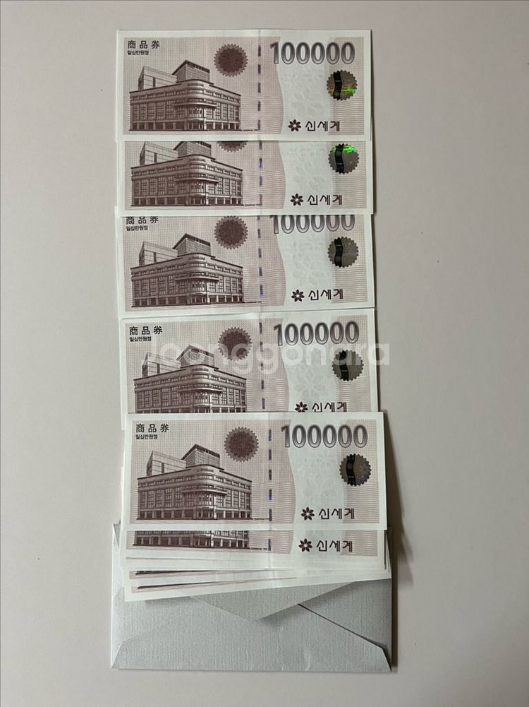 신세계백화점상품권 (저)->현대백화점상품권 교환--0
