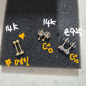 (새상품)14k베젤 피어싱 +덤(14k)+덤(은925)