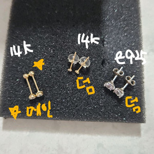 (새상품)14k베젤 피어싱 +덤(14k)+덤(은925)
