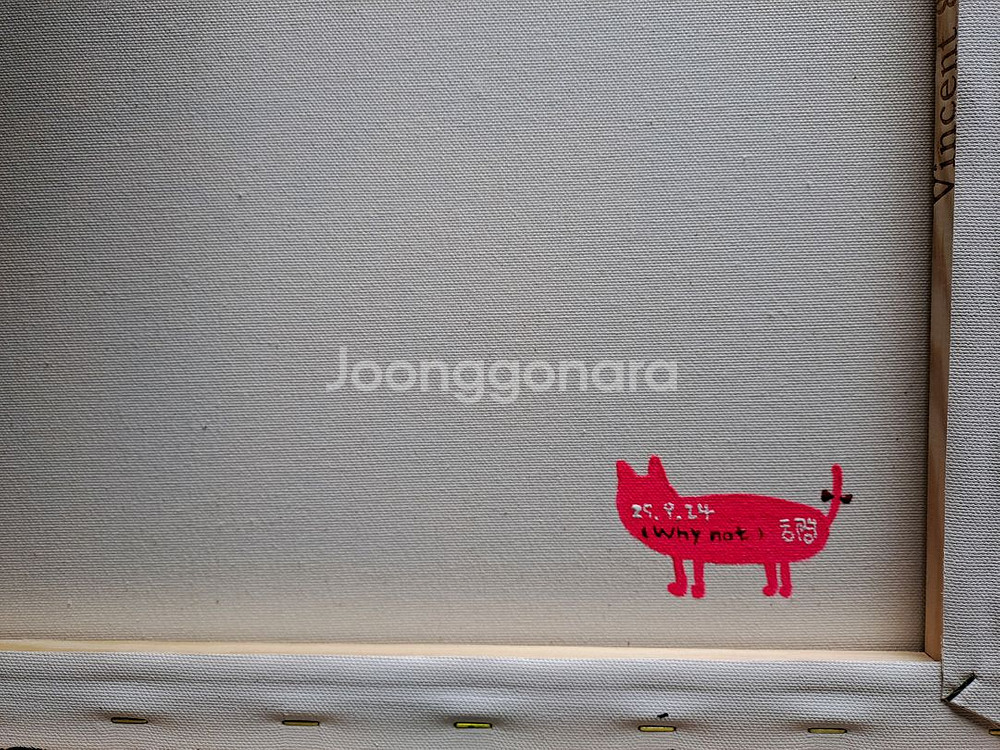 아톰과 자개 아크릴 그림액자입니다--5